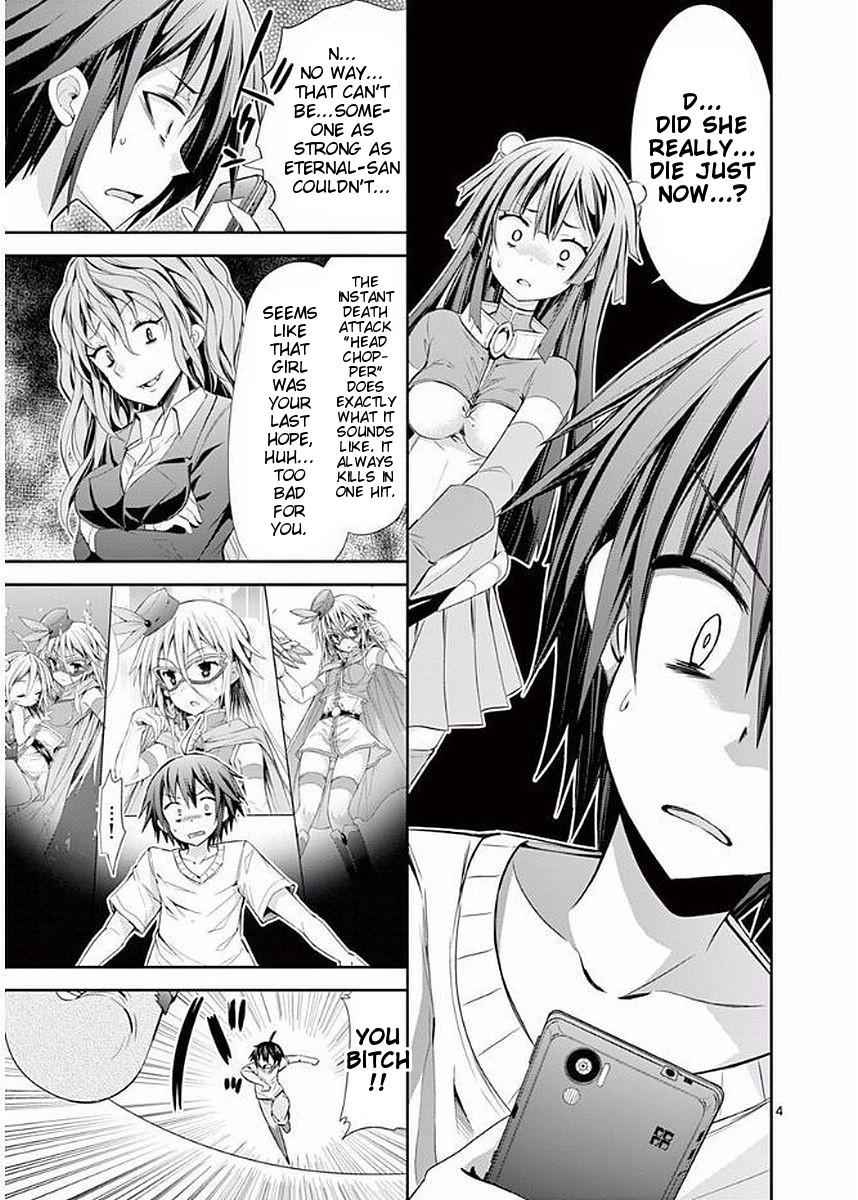 S Rare Soubi no Niau Kanojo Chapter 19 4